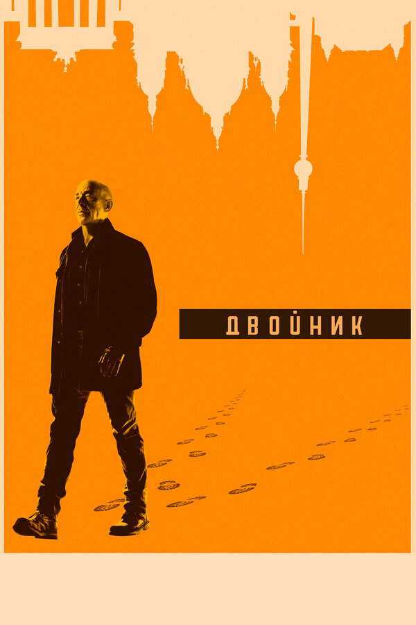 Постер сериала